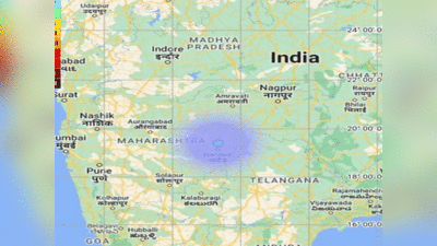महाराष्ट्र के हिंगोली में तड़के आया भूकंप, 3.5 तीव्रता पर तड़के हिली धरती