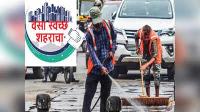 मुंबई में रोज धुलेगी 1000 किमी सड़क, प्रदूषण नियंत्रण के लिए महाराष्ट्र CM एकनाथ शिंदे के आदेश पर BMC का एक्शन