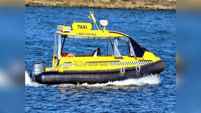 मुंबई के समुद्र में दौड़ेगी इलेक्ट्रिक वॉटर टैक्सी, बेलापुर से एलिफेंटा, कारंज, वाशी, समेत 7 रूट पर चलेगी