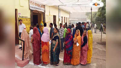 Madhya Pradesh Election : কার ঝুলিতে গেল বাড়তি ভোট, চিন্তায় শাসক-বিরোধী