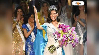 Miss Universe 2023 : বিশ্বসুন্দরীর মঞ্চে মেরি-মালালা, ছিলেন বিবাহিতা থেকে ট্রান্স