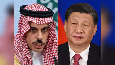 गाजा को बचाने के लिए चीन के पीछे एकजुट हो रहा मुस्लिम जगत! बीजिंग पहुंचे मंत्री, ड्रैगन पर दुनिया की नजर