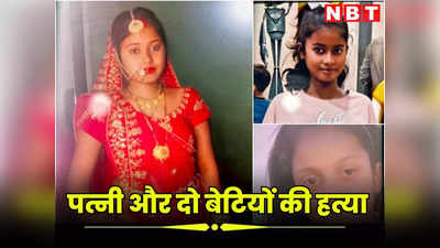 Jaipur Murder News : कमरे में सो रही थी पत्नी और दो बेटियां, पीछे से पति ने हथौड़ा मार कर दी हत्या, वजह जान आप भी रह जाएंगे हैरान