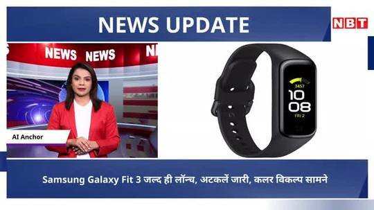 samsung galaxy fit 3 could soon be launched in the market