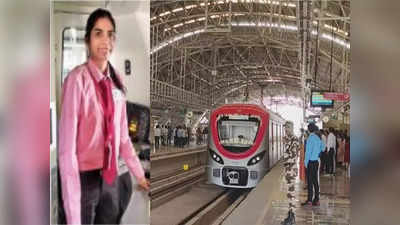 Navi Mumbai Metro: नवी मुंबईत अखेर मेट्रो धावली, मेट्रोचं सारथ्य महिलांच्या हाती