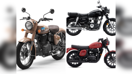 Honda CB350 vs RE Classic 350 vs Jawa 42: ரெட்ரோ கிளாசிக் பைக்குகளில் பெஸ்ட் எது?