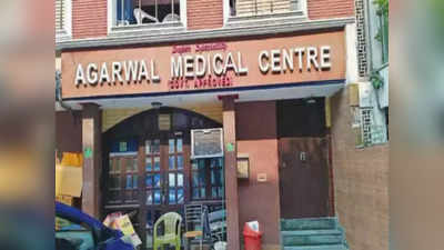 35 पर्सेंट कमिशनः दिल्ली के फर्जी अस्पताल का दलाल ऐसे फांसता था मरीज