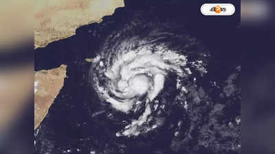 Midhili Cyclone : মিধিলি বিদায়ে পারদ নামার আশা বাংলায়