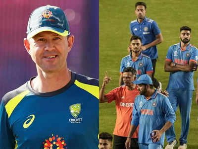 IND vs AUS: पिच शायद भारत पर... टीम इंडिया की हार के बाद रिकी पोंटिंग ने विकेट को लेकर मारा ताना