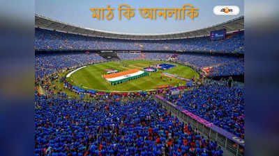 Narendra Modi Stadium : ইডেন কিংবা ওয়াংখেড়েতে খেলা হলে..., নরেন্দ্র মোদী স্টেডিয়ামকে অপয়া তকমা সঞ্জয় রাউতের?