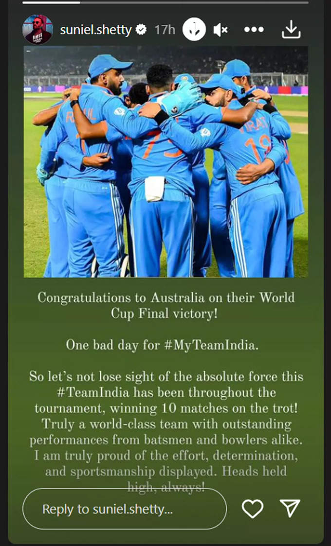 World Cup Final Suniel Shetty react to Team India loss