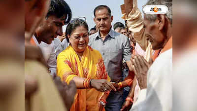 Rajasthan Assembly Election : বসুন্ধরা রাজের সামনে কান্নায় ভেঙে পড়লেন এক কৃষক, তারপর...