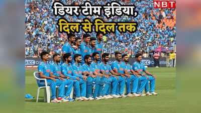Opinion: फाइनल की रात रोने वालों में आप अकेले नहीं थे, टीम इंडिया को एक फैन का खुला खत