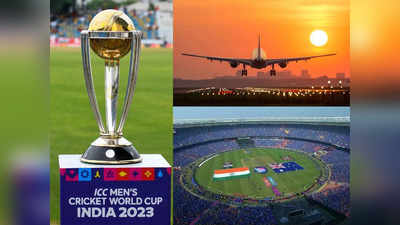 विश्व कप 2023: नरेंद्र मोदी स्टेडियम में फाइनल से अहमदाबाद एयरपोर्ट की बल्ले-बल्ले, 23 घंटे बना डाला ये रिकॉर्ड