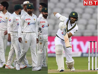 Pakistan Squad for Australia: वर्ल्ड कप में शर्मनाक हार के बाद पाकिस्तान की नई शुरुआत, नया कप्तान बदलेगा ऑस्ट्रेलिया में किस्मत?