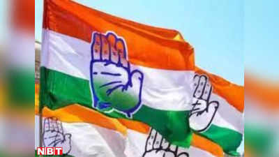 Chhattisgarh Election: चुनाव के बाद छत्तीसगढ़ में बागियों पर कांग्रेस सख्‍त, 4 नेताओं पर की कार्रवाई
