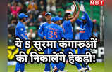 IND vs AUS T20 Series: 5 भारतीय जो कंगारुओं से लेंगे वर्ल्ड कप फाइनल का बदला, याद दिला देंगे नानी!