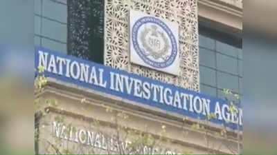 Visakhapatnam Espionage Case: NIA ने एक और व्यक्ति को किया अरेस्‍ट, विशाखापत्तनम जासूसी केस में बड़ा ऐक्‍शन