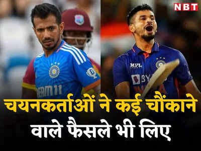 IND vs AUS: चहल नजरअंदाज, नया उपकप्तान, ऑस्ट्रेलिया टी20 सीरीज के लिए चुनी गई टीम इंडिया की खास बातें जानिए