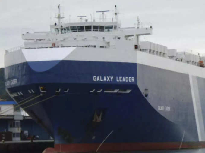 Israel ship Galaxy Leader hijack yemens houthi