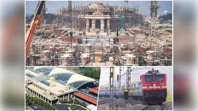 100 स्पेशल ट्रेनें, स्टेशन का कायाकल्प, रामलला की प्राण प्रतिष्ठा के लिए रेलवे कर रहा बड़ी तैयारी