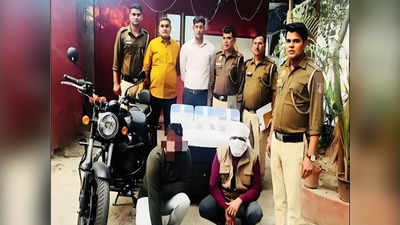 Delhi: मुखबिरी पर की व्यापारी से 47 लाख की लूट, पुलिस ने किया दो को गिरफ्तार