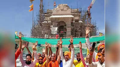 અયોધ્યાના રામ મંદિરમાં પૂજારીના પદ માટે 3 હજાર ઉમેદવારોએ કરી અરજી, 20ની થશે પસંદગી