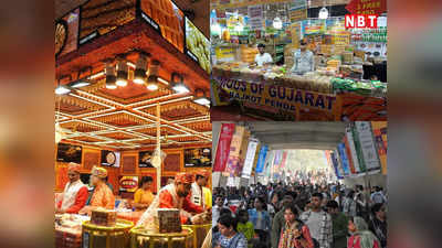 Trade Fair 2023:गुजराती नमकीन से राजस्थानी रेवड़ियों तक...जानिए इस साल ट्रेड फेयर में क्या मिल रहा खास?