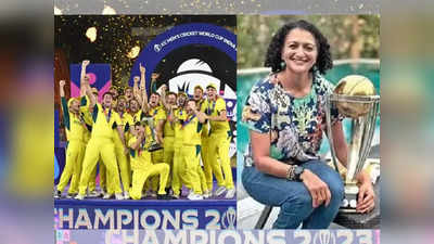 ऑस्ट्रेलियाच्या वर्ल्डकप विजयामागे भारतीय नारी; पडद्यामागून पार पाडली मोलाची जबाबदारी
