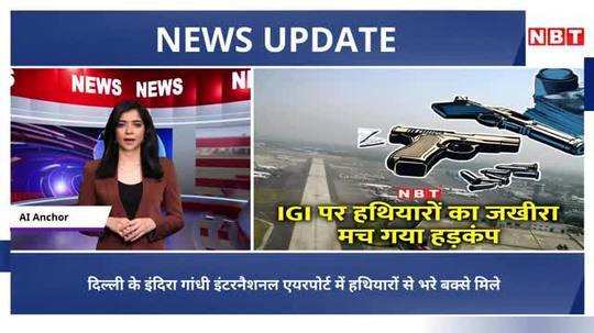 indira gandhi international airport 