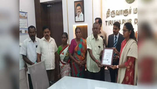 திருவாரூர்: 2 அரசு பள்ளி சத்துணவு மையங்களுக்கு சர்வதேச தரச்சான்று