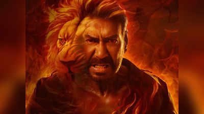 सिंह दहशत निर्माण करतो आणि जखमी सिंह विनाश... सिंघम अगेनमधला अजय देवगणचा फर्स्ट लूक रिलीज