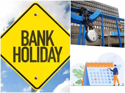 Banks holiday in December 2023 : अगले महीने कुल 18 दिन बंद रहेंगे बैंक, कई लॉन्ग वीकेंड भी, देखिए लिस्ट