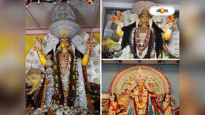 Jagadhatri Puja 2023 : বুড়িমা থেকে মিষ্টিমা! কৃষ্ণনগরে হরেক নামে পূজিত হন জগদ্ধাত্রী, কেন জানেন?