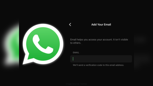 இனி, WhatsApp வெரிஃபிகேஷன்-க்கு மொபைல் நம்பர் தேவை இல்ல, ஈ-மெயில் மூலம் Log-In செய்யும் முறையை அறிமுகப்படுத்தியது வாட்சப்!