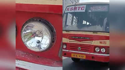 Women Attacked KSRTC Bus: കാറിലെത്തിയ സ്ത്രീകൾ കെഎസ്ആർടിസി ബസിൻ്റെ ഹെഡ്‍ലൈറ്റ് അടിച്ചുതകർത്തു; സംഭവം കോട്ടയത്ത്