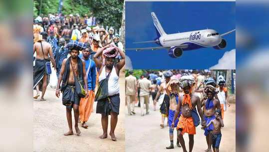 சபரிமலை பக்தர்களுக்கு குட் நியூஸ்... இனிமே அந்த கவலையே வேண்டாம்... மத்திய அரசு அறிவிப்பு!