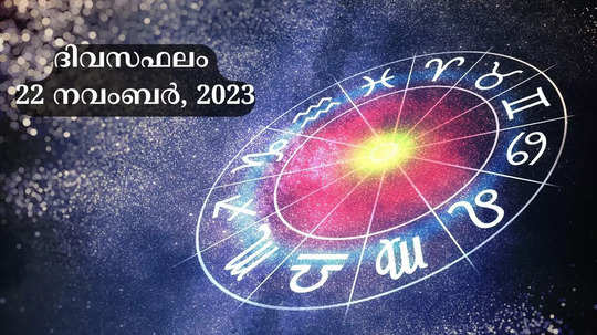 watch your daily horoscope video 22 november 2023