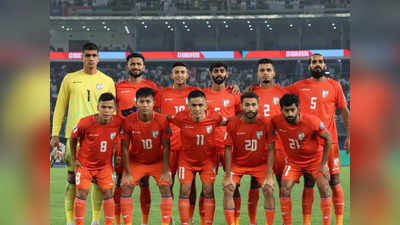 India vs Qatar Live Streaming: भारत-कतर में महासंग्राम, जानें कब, कहां और कैसे मुफ्त में देख सकते हैं मैच