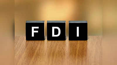 FDI Decline: अप्रैल-सितंबर में 24 फीसदी गिरा विदेशी निवेश, घटकर पहुंचा 20.48 अरब डॉलर पर, पूरी डिटेल