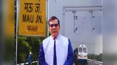 मऊ जंक्शन से मुंबई के लिए डायरेक्ट ट्रेन सेवा, रेल मंत्री और यूपी के ऊर्जा मंत्री देंगे तोहफा