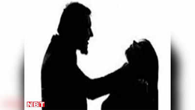 Gwalior Crime News: गर्लफ्रेंड के साथ पत्‍नी ने रंगे हाथों पकड़ा, गुस्‍साए पति ने छाती पर बैठकर दबा दिया गला