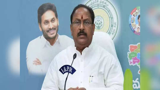 నెలకు రూ.5 వేల చొప్పున.. ఏపీ మంత్రి కీలక ప్రకటన 