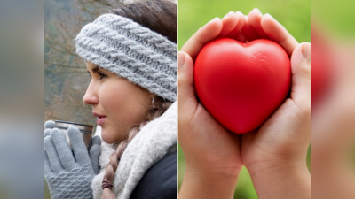 Heart Attack Health: શિયાળામાં ધીમા પગલે આવી શકે છે હૃદયરોગનો હુમલો, વૈજ્ઞાનિકોએ જણાવી બચાવની સરળ રીત