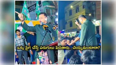 పోలీసులకు అక్బరుద్దీన్‌ మాస్‌ వార్నింగ్‌.. బుల్డోజర్ రియాక్షన్ తప్పదని BJP హెచ్చరిక! 