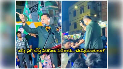 పోలీసులకు అక్బరుద్దీన్‌ మాస్‌ వార్నింగ్‌.. బుల్డోజర్ రియాక్షన్ తప్పదని BJP హెచ్చరిక! 