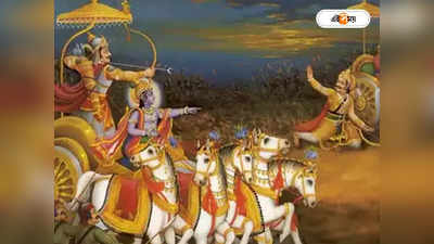 Ramayana Mahabharata in School Textbooks : দেশাত্মবোধ তৈরিতে পাঠ্যে আসুক রামায়ণ-মহাভারত, প্রস্তাব -NCERT কমিটির
