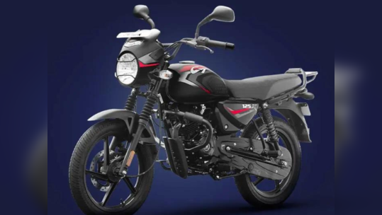 Bajaj CT 150X கம்யூட்டர் பைக் விரைவில் அறிமுகம்! கூடவே நாட்டின் முதல் CNG பைக் வருது