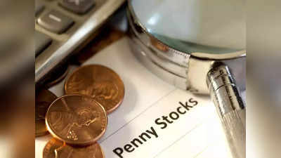 Penny Stocks: నష్టాల్లో మార్కెట్లు.. అయినా అదరగొడుతున్న షేర్లు ఇవే.. అప్పర్‌ సర్క్యూట్‌లో లాక్!