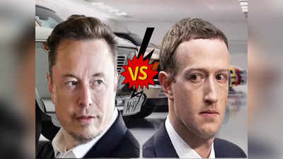 Elon Musk vs Zuckerberg : এলন মাস্ক না মার্ক জাকারবার্গ! জানুন গাড়ি কালেকশন কে এগিয়ে